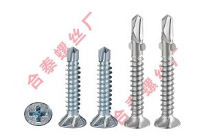 非標鉆尾螺絲之帶棱鉆尾螺絲