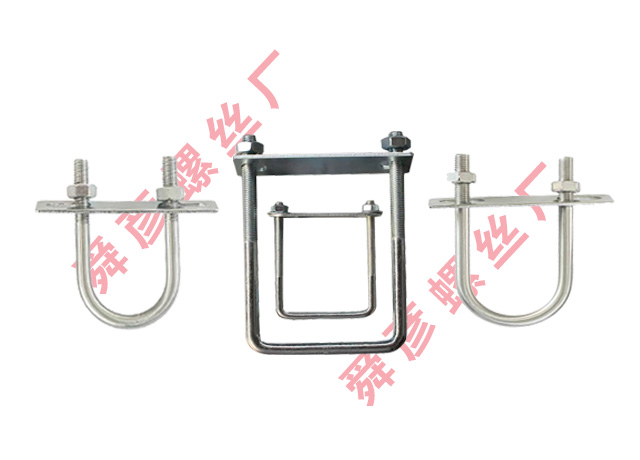 光伏行業壓板U型彎鉤螺絲